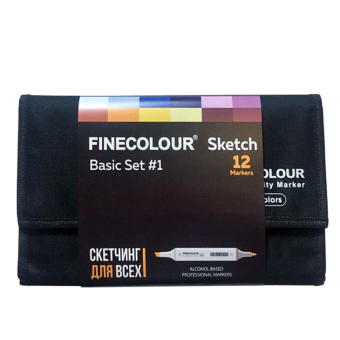 Набор маркеров Finecolor Sketch 'Базовый №1' (12 шт. в пенале)