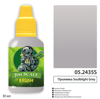Jim Scale 05.2435S Проливка Soulblight Grey, 30 мл