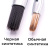 Кисть MiniWarPaint серии Flat Black №6