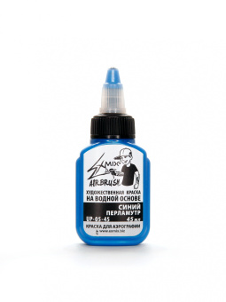 Краска Exmix Синий Перламутр (Флакон 45 мл)