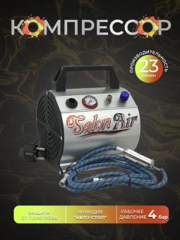 Компрессор TNT Air AS-176