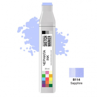 Чернила спиртовые SKETCHMARKER 22 мл цв. B114 Sapphire