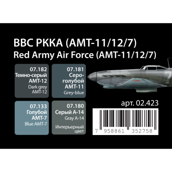 Набор спиртовых красок Jim Scale 02.423 “ВВС РККА (АМТ-11/12/7)”