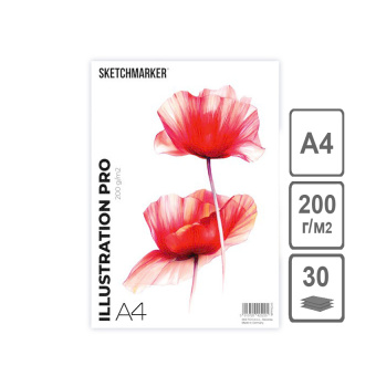 Sketchmarker Альбом бумаги для маркеров Sketchmarker Illustration PRO PAD A4 200 gsm