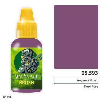 Краска акриловая Jim Scale 05.593, цвет Увядшая Роза / Dead Rose (Артём Романов), 18 мл