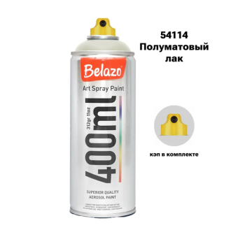 Belazo Лак аэрозольный полуматовый, 400 мл
