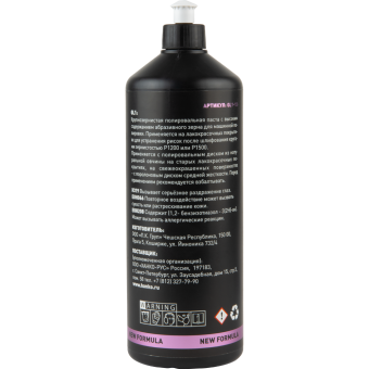 HANKO GL1 NEW FORMULA Крупнозернистая паста 1.3 л для удаления риски от абразивов Р1200-1500