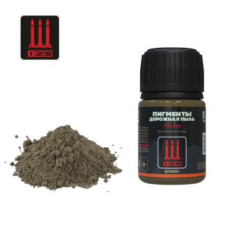 128 G-18 Пигмент Дорожная пыль,35 мл