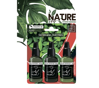 Набор красок Pacific88 Art color “Зеленая листва” (Green foliage), 3 цв.