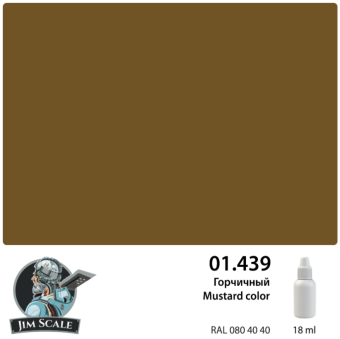 Краска акриловая Jim Scale 01.439, цвет Горчичный, 18 мл