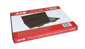 JAS 1362 Подставка для литников