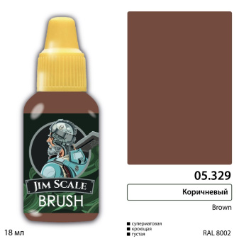 Краска акриловая Jim Scale 05.329, цвет коричневый (Brown), 18 мл