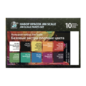 Большой набор акриловых красок Jim Scale 02.305 ”Базовые цвета”