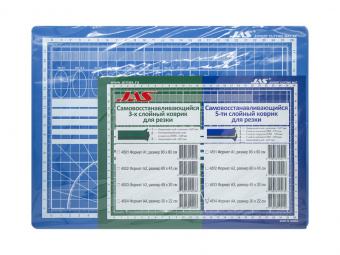 JAS 4514 Коврик для резки, самовосстанавливающийся пятислойный, А4, 220 х 300