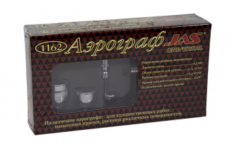 Аэрограф Jas 1162