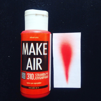 Краска MAKE AIR airbrush 60 ml – клубничная 310