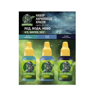 Набор красок Jim Scale 02.335 ”Лед, вода, небо”