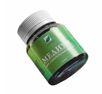 Альбатрос Медиум для акварели 75 мл