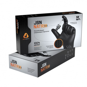 Jeta Pro JSN NATRIX Износостойкие нитриловые перчатки, размер XL, 50 шт.