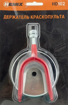 REMIX HD-102 Держатель краскопульта магнитный