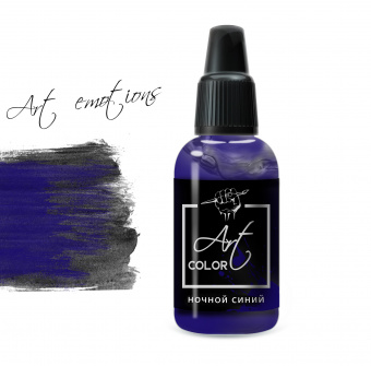 Краска Pacific88 ART325 Ночной синий (Night Blue) 18 мл