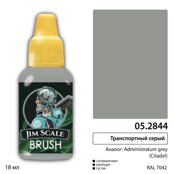 Краска акриловая Jim Scale 05.2844, цвет транспортный серый (Administratum Grey), 18 мл