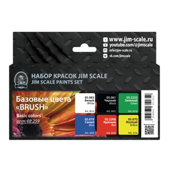 Набор акриловых красок Jim Scale 02.259 “Базовые цвета BRUSH”
