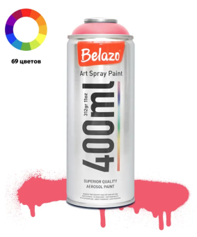 Краска аэрозольная Belazo Art Spray Medium Red, 400 мл
