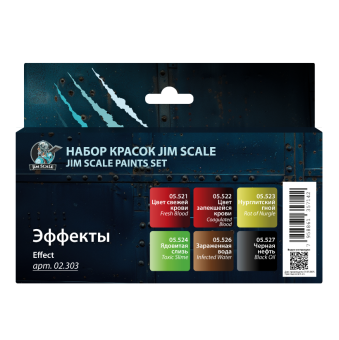 Набор акриловых красок Jim Scale 02.303: Эффекты