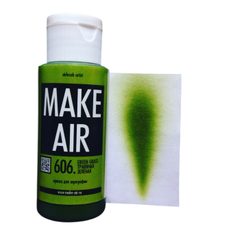 Краска MAKE AIR airbrush 60 ml – травяная зелёная 606
