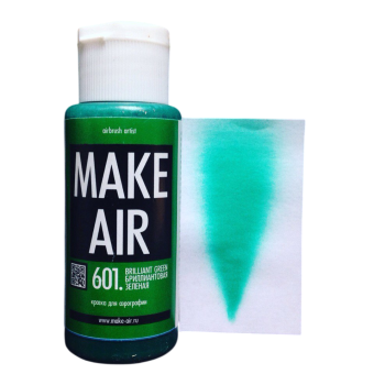 Краска MAKE AIR airbrush 60 ml – бриллиантовая зелёная 601