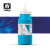 Краска Vallejo Acrylic Studio #936 Fluorescent Blue (Синий флуоресцентный), 1 л