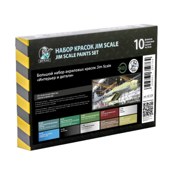 Большой набор акриловых красок Jim Scale 02.320 «Интерьер и детали»