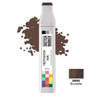 Чернила спиртовые SKETCHMARKER 22 мл цв. BR80 Brunette
