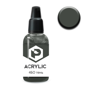 Краска Pacific88 - F203 4БО тень (4BO shadow)