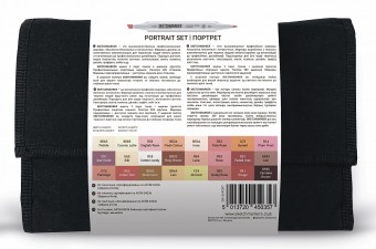 Набор маркеров Sketchmarker Portrait (24 шт. + сумка-органайзер)