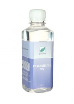 Альбатрос Разбавитель №2, 250 мл