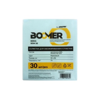 Boomer SON 30 Нетканые салфетки для обезжиривания, 73 г/м², 32 x 36 см, уп. 30 шт., цвет бирюзовый
