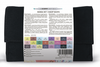 Набор маркеров Sketchmarker Manga (24 шт. + сумка-органайзер)