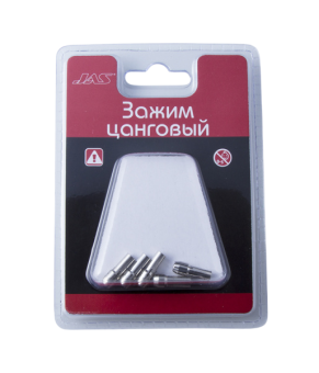 JAS 2956 Набор зажимов цанговых, 0,8 мм, 1,6 мм, 2,4 мм, 3,0 мм, 3,2 мм, 5 шт./уп., блистер