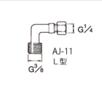 Iwata AJ-11 Угловое соединение для воздушной магистрали G1/4 внутр. – G3/8 наружн.