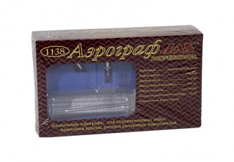 Аэрограф Jas 1138