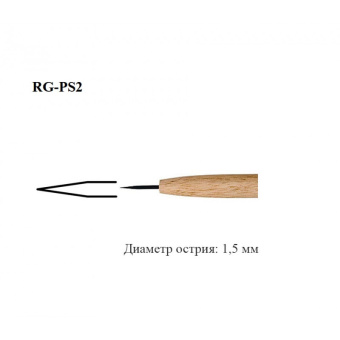 RGM Сухая игла №2