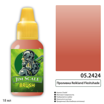 Jim Scale 05.2424 Проливка Reikland Fleshshade, 18 мл