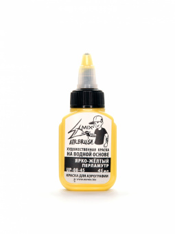 Краска Exmix Ярко-желтый Перламутр (Флакон 45 мл)