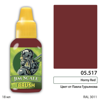 Краска акриловая Jim Scale 05.517, цвет Braunrot, 18 мл
