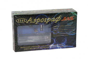 Аэрограф Jas 1141