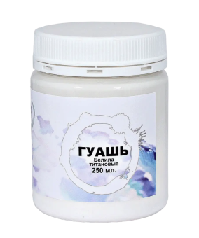 Гуашь Альбатрос оформительская белила титановые, 250 мл