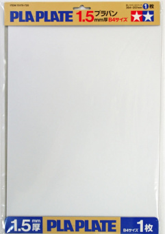 Tamiya 70175 Пластик белый, толщина 1,5 мм, размер В4 (364 x 257 мм), 1 лист