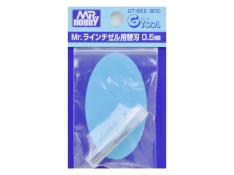 Mr. Hobby Лезвие для скрайбера 0.5 mm Blade for Mr. Line Chisel